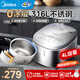 美的電飯煲0涂層電飯鍋家用4升 316L不銹鋼內膽 多功能微壓智能預約無(wú)涂層電飯煲2-3-4-5-8人 【母嬰級不銹鋼內膽】 4L