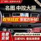 勝派適用現代14-19名圖汽車(chē)載智慧中控大屏導航儀倒車(chē)影像一體機 GPS/北斗【4+64G】HiCar/CarPly 官方標配