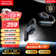 紐曼Q9骨傳導(dǎo)概念開放式藍(lán)牙耳機(jī)無線【柏林之聲】不入耳掛耳式運(yùn)動(dòng)跑步長(zhǎng)續(xù)航通話降噪適用蘋果華為