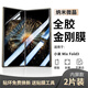 倪爾克【2片裝】小米Mix Fold3手機(jī)膜 小米mixfold3水凝膜折疊屏內(nèi)屏膜全屏覆蓋軟膜保護(hù)貼膜 小米Mix Fold3【內(nèi)屏金剛軟膜】2片裝