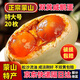 蒙山鮮蒙山雙黃咸鵝蛋禮盒裝土特產(chǎn)箱土鵝蛋雙黃蛋咸蛋 120克/枚【精選裝大小均勻】 10枚裝