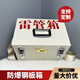 礦寶牌玻璃鋼運輸箱防爆箱井下火工品作業(yè)箱專(zhuān)業(yè)防靜電物品儲存箱 8公斤作業(yè)箱(300*200*200)