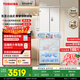 東芝（TOSHIBA）小法式420多門(mén)小戶(hù)型60cm嵌入式四開(kāi)門(mén)一級能效風(fēng)冷無(wú)霜變頻電冰箱家用國家補貼GR-RF420WI-PM171