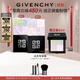 紀梵希（Givenchy）明星四宮格散粉0+1雙支套裝定妝粉蜜粉 生日禮物女生雙十一搶先購