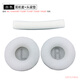 比博歐適用JBL Tune600BT T520BT T510BT T500BT T450BT頭戴式耳機海綿套耳機套耳罩頭梁墊耳套耳機配件 白色【耳機套1對+頭梁墊1個(gè)】