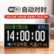 得光智能WiFi自動(dòng)對時(shí)LED萬(wàn)年歷時(shí)鐘電子鐘表擺全彩屏點(diǎn)陣大屏時(shí)間顯示器桌面掛墻電競桌搭個(gè)性創(chuàng  )意 32厘米-靜音版