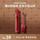 瑪麗黛佳（MARIE DALGAR）石頭唇釉唇泥 霧面啞光顯白不易沾杯不易脫色送國慶 V113夜鶯玫瑰