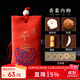 李居明朱砂護(hù)身符掛件平安福袋吊墜本命年香囊兒童寶寶嬰兒成人男女