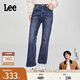 Lee【張凌赫代言】427標準高腰喇叭五袋款深藍色女牛仔褲顯瘦潮流 深藍色 25