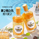 龍石島16°小甜酒菊花味威士忌酒預(yù)調(diào)雞尾酒洋酒低度微醺酒 【菊花威士忌16度】2支裝