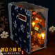 巧之匠diy小屋國風(fēng)拼裝書(shū)立積木建筑模型3d立體拼圖玩具手工禮物女生 櫻花小巷+工具+燈【可展開(kāi)書(shū)立】