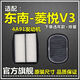 仟栢年適配08-18款東南菱悅V3空氣濾空調濾芯1.5L原廠(chǎng)升級過(guò)濾清器網(wǎng)格 東南V3菱悅【4A91發(fā)動(dòng)機】 2個(gè)空氣濾+2個(gè)加裝空調濾