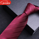 芝雅雨（ZHIYAYU）結婚領(lǐng)帶正裝男士新郎婚禮商務(wù)領(lǐng)帶酒紅色窄拉鏈懶人男士紅色領(lǐng)帶 手打款酒紅色