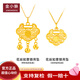 金小貅黃金吊墜古法花絲如意鎖掛墜祥云福鎖足金999國風(fēng)新款項鏈金墜子 1.4g,花絲如意福鎖帶鈴鐺吊墜