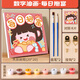 空色每日抱富數(shù)字油畫diy手工填涂色動漫卡通人物兒童畫掛畫手繪油畫畫像生日創(chuàng)意手工伴手禮品油彩畫 速寫 馬克筆繪畫