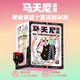 小花樣荔枝馬天尼8度1.8L箱裝雞尾果酒大容量男女微醺露營聚會晚安