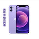 Apple 蘋(píng)果 iPhone 12 美版有鎖卡貼機 電信5G 直播 游戲手機 蘋(píng)果 12【6.1英寸】紫色 64GB 美版配卡貼