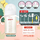貝親（Pigeon）貝親奶瓶ppsu寬口手柄防摔吸管奶瓶彩繪奶瓶 L號 240ml 6-9月 【AA192】