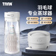 TAAN泰昂羽毛球蒸球器數(shù)顯屏高配版便攜熏球器大霧量小羽寶迷你蒸球機 GM380-白色（基礎版不配球筒）