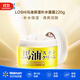 Loshi樂(lè )絲馬油保濕補水面霜【沃爾瑪】 220g