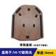 路朗專(zhuān)用尼桑日產(chǎn)新陽(yáng)光備胎蓋板后備箱墊地毯承重板尾箱行李箱硬隔板 14-17款新陽(yáng)光單木板(9mm)
