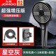 九牧（JOMOO）超強增壓花灑噴頭淋浴洗澡水龍頭加壓噴淋大出水蓮蓬頭水龍頭套裝 旗艦增壓版【星空灰】花灑+免打孔+1.5米管