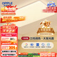 歐普（OPPLE） 吸頂燈客廳大燈可調色LED照明燈具燈飾凝月呵護光 【包安裝】