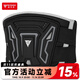 摩多狼（MOTOWOLF）摩托車(chē)冬騎行裝備護腰帶男女通用夏季長(cháng)途機車(chē)越野騎士護具 黑色[防摔護腰帶]騎行護具 L碼[四季通用]