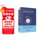 新媒體運營(yíng)（營(yíng)銷(xiāo)書(shū)籍 實(shí)戰技能推廣）