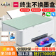 得力（deli） 彩色噴墨打印機多功能一體機辦公家用小型相紙a4紙高清打印復印掃描無(wú)線(xiàn)wifi復印機 L512WS【無(wú)線(xiàn)網(wǎng)絡(luò )+USB+打印復印掃描】