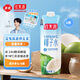 佳果源100%椰子水1L*6瓶 天然電解質椰汁 NFC椰青果汁 泰國原裝進口