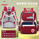 巴布豆2025新款兒童書(shū)包男小學(xué)生女孩一年級2-3-6男生護脊減負雙肩背包 深紅色 大號【建議3-6年級】
