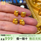悅述黃金轉(zhuǎn)運(yùn)珠足金999路路通招財(cái)貓串珠本命年招財(cái)金配件配飾DIY手鏈 招財(cái)貓約0.3-0.35g