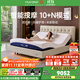 夢百合智能床政府補(bǔ)貼電動(dòng)床多功能升降按摩床遙控調(diào)節(jié)主臥雙人床華夫格 米家2.0+三體床墊+奏鳴曲米色 180*200cm