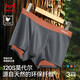 貓人25年新品120S雙面零感莫代爾男士?jì)妊澞衅浇茄澮志叨硕Y盒3條裝