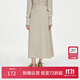 范思藍(lán)恩針織套裝女秋冬2024新款通勤休閑圓領(lǐng)毛衣開(kāi)衫半裙兩件套 米色半身裙 XS