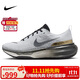 耐克男子跑步鞋 ZOOMX RN FK3 PRM運(yùn)動(dòng)鞋IB2756-100白/黑40