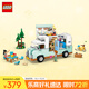 樂(lè )高（LEGO）積木拼裝好朋友42663 友誼野營(yíng)車(chē)探險女孩兒童玩具生日禮物