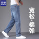 羅蒙牛仔褲男士直筒寬松春夏2026新款闊腿春秋彈力休閑長(cháng)褲子大碼男褲 042淺藍 36