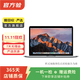 Apple MacBook Pro  2017款13英寸 蘋(píng)果筆記本電腦 二手筆記本 深空灰色 7代i5+8G+256G