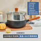 天喜（TIANXI）天喜雪平鍋湯鍋家用泡面鍋燉鍋麥飯石不粘鍋湯桶煮粥蒸煮奶鍋小鍋 22CM大號+玻璃蓋+蒸籠 22cm