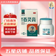 植雅堂 蘄艾百靈膏 抑菌乳膏 1盒【30g】（有效期到27年2月）