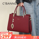 千百度（C.BANNER）包包女包牛皮手提包斜挎大容量中年品牌生日禮物高級感送女友老婆