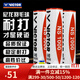威克多勝利ns2000/ns3000/ns1000耐打訓練塑料羽毛球 6只裝/12只裝 NS3000A/中速 白色 1筒 （6只裝）