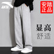 安踏（ANTA）運動(dòng)褲男2025秋冬季新款直筒寬松男士休閑褲子男款青少年純棉衛褲 灰色（常規直筒-拉鏈口袋-刺繡） XL /180(140-160斤）