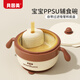 貝因美嬰兒輔食碗寶寶注水保溫碗ppsu吸盤(pán)恒溫碗兒童吃飯餐具喝湯吸管碗