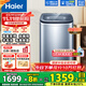 海爾（Haier）洗衣機(jī)直驅(qū)全自動(dòng)波輪 小型迷你嬰兒兒童 除菌5公斤變頻神童系列洗衣機(jī)B378 推薦丨直驅(qū)+電離除菌+桶自潔1級(jí)能效5KGB378