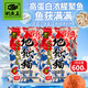 釣魚王地獄貓昆蟲蛋白魚餌秋冬腥香黑水虻幼蟲濃腥餌料鯽魚 地獄貓香2包