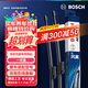 博世（BOSCH）雨刷器雨刮器雨刮片風(fēng)翼專(zhuān)用26/18(大眾高爾夫7/捷達VS5/捷達VS7)