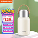 蘇泊爾（SUPOR） 多飲隨享保溫杯316L不銹鋼700mL大容量學(xué)生戶外水杯KCV70BK10白